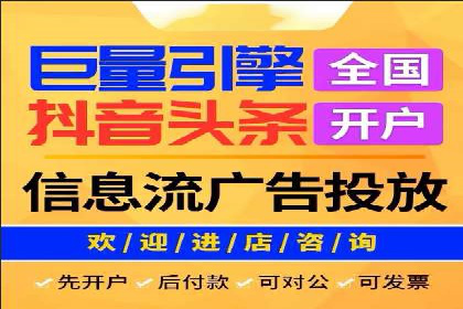 百度竞价推广公司案例详解：广告投放效果如何评估